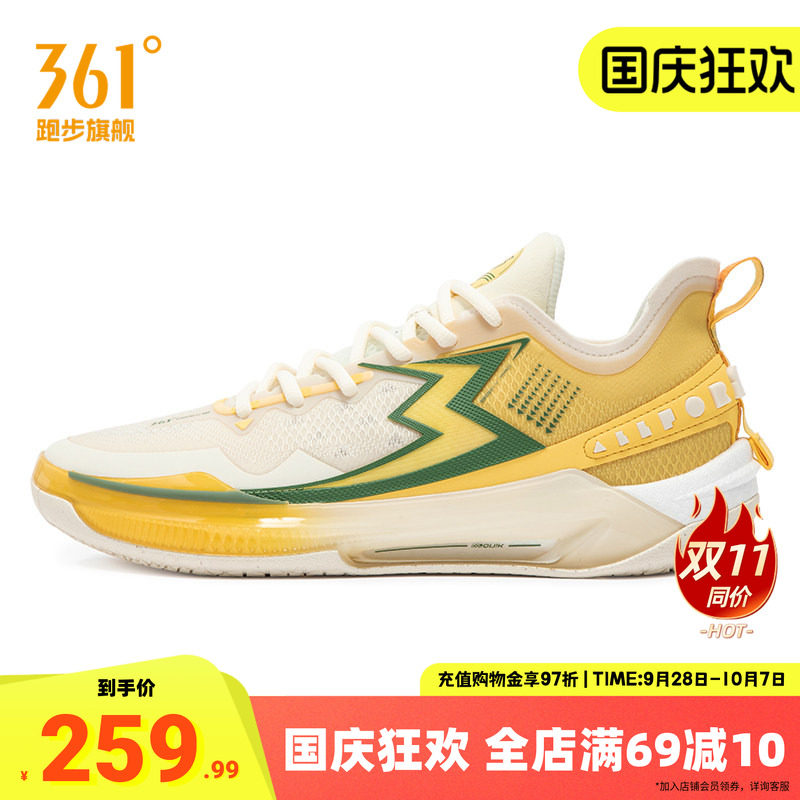 361篮球鞋男鞋秋季运动鞋减震耐磨透气训练球鞋防滑耐磨实战球鞋