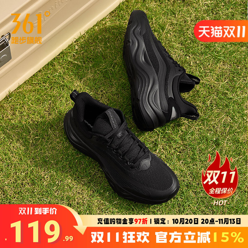 361°轻便透气跑步鞋女款