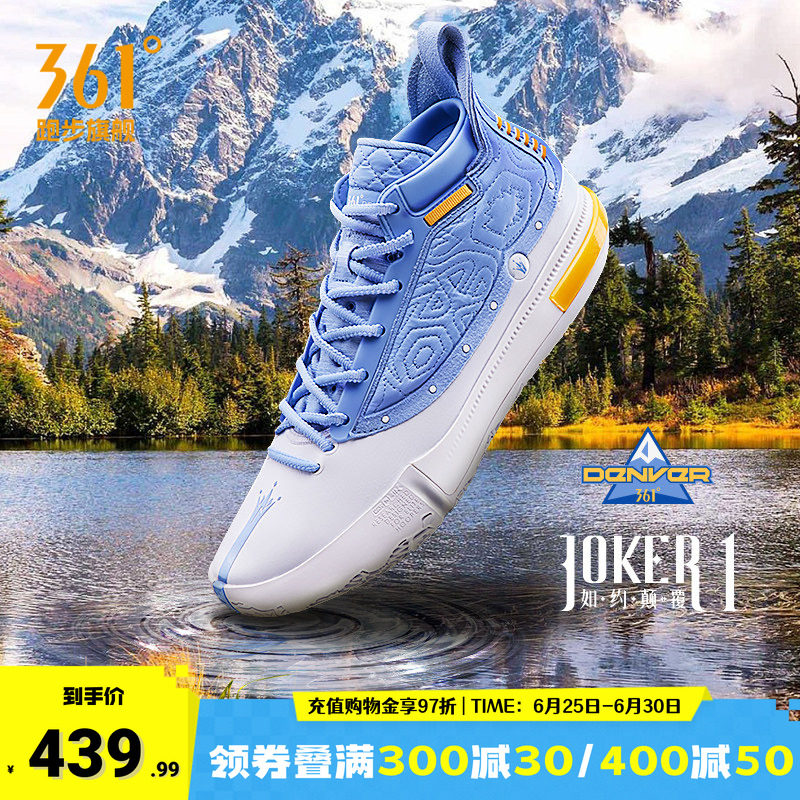 361度篮球鞋男鞋运动鞋