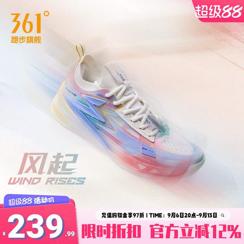 BIG35.0pro实战球鞋男鞋运动鞋