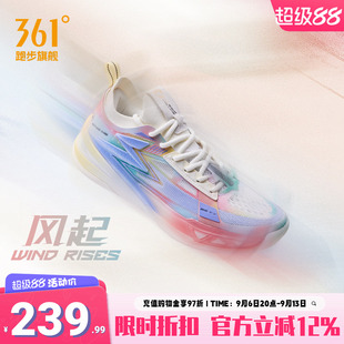 BIG35.0pro篮球鞋361男鞋运动鞋2026夏季专业实战耐磨透气男球鞋
