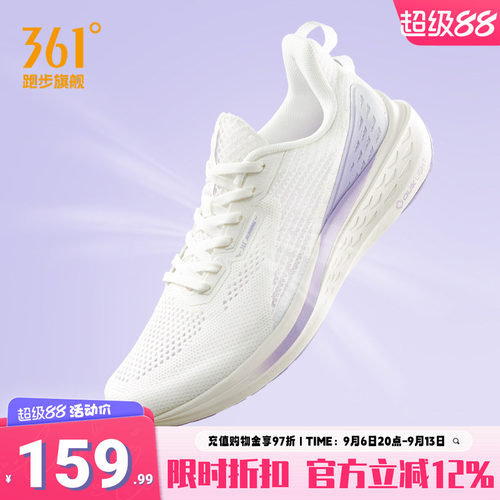 361度透气减震跑步鞋女