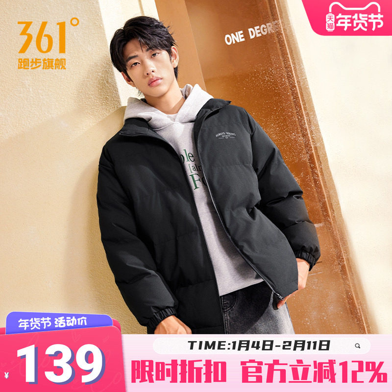 361棉服男装2025冬季新款保暖冬装上衣立领短棉服宽松休闲外套男