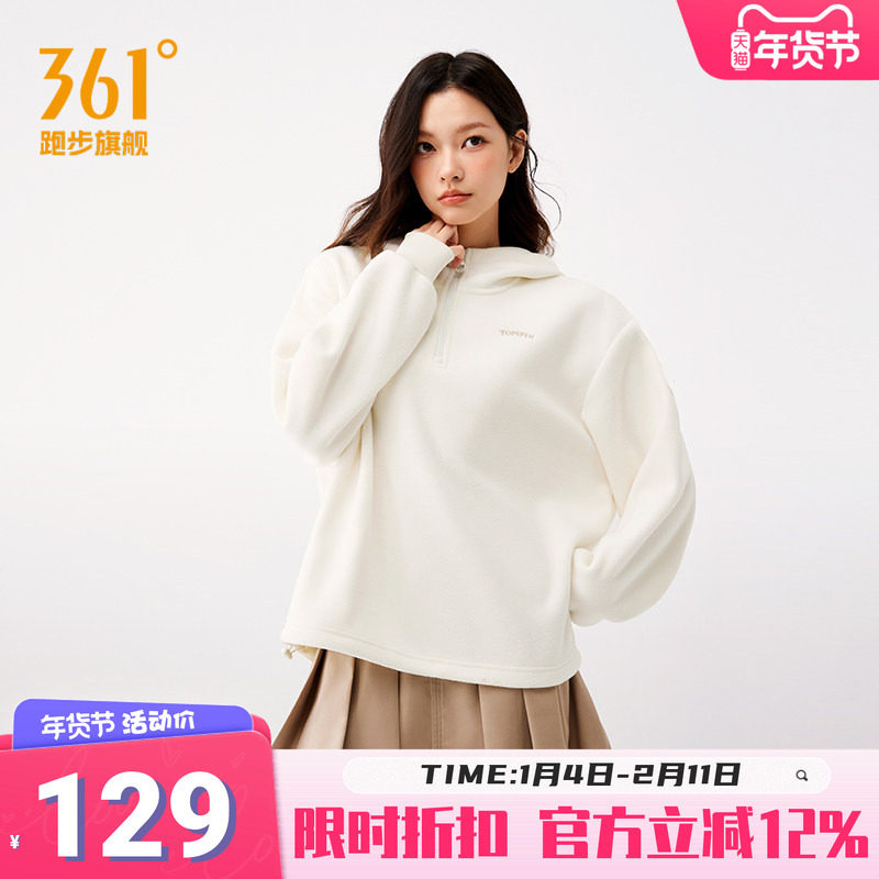361连帽卫衣女2025秋冬新款女士加绒保暖宽松运动卫衣插肩袖上衣,运动服/休闲服装,运动卫衣/套头衫,淘宝优惠券,粉丝福利购,淘宝优惠卷