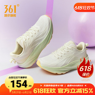 361飞鸢2.0女运动鞋2026新款轻质软底跑步鞋网面透气有氧慢跑鞋女