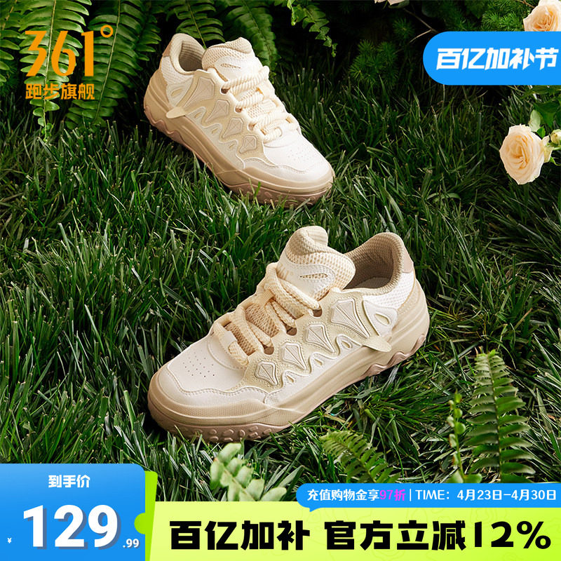 流星鞋361运动鞋女鞋2026夏季新款鞋子防滑厚底增高休闲鞋板鞋女