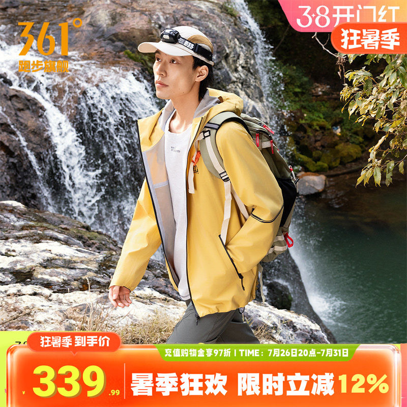 361硬壳冲锋衣男夏季新款户外徒步防水登山服防风外套男款