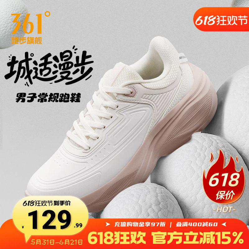 361星云女跑步鞋夏季雨天皮面防水鞋子轻便跑鞋减震厚底运动鞋女