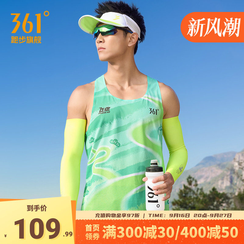 361飞燃5运动背心男速干透气
