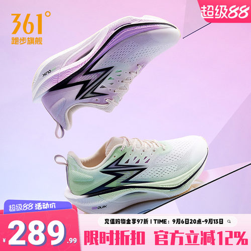 361飞燃3ET|跑步鞋减震回弹运动