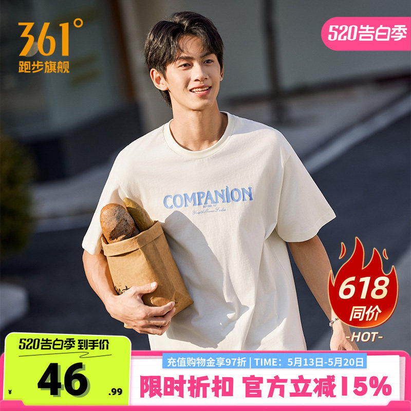 361运动短袖男装2026夏季新款圆领纯棉舒适短T情侣款宽松休闲