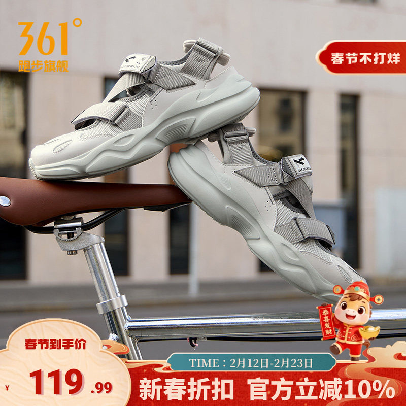 361度凉鞋冬季透气男鞋软底舒适休闲运动鞋魔术贴镂空开车鞋男款