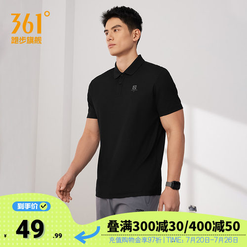 361POLO衫运动短袖男款