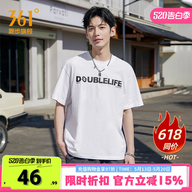 361度运动t恤男女同款2026夏季新款微宽松舒适上衣圆领短T恤
