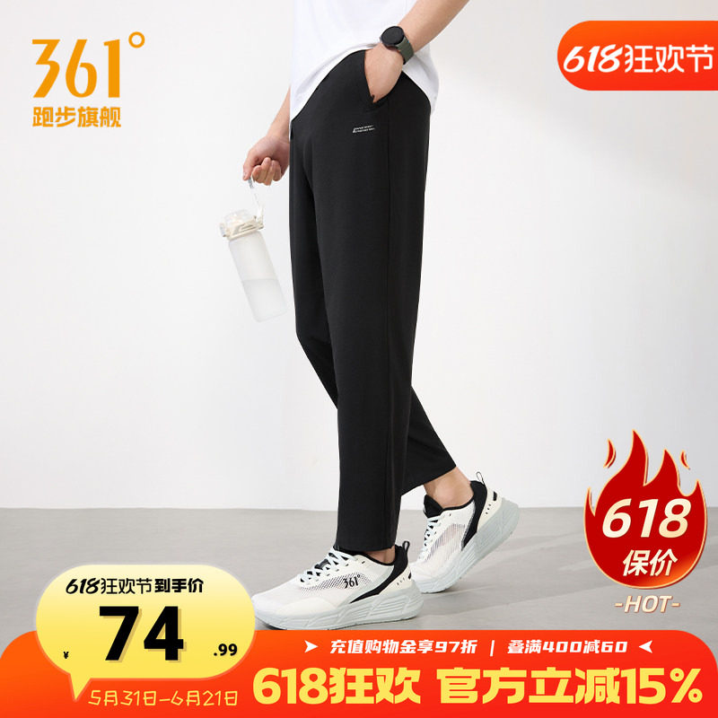 361运动裤男裤夏季运动九分裤男子健身透气直筒平口速干休闲裤子