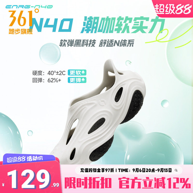 361凉拖鞋N40洞洞鞋男夏季新款涉水透气凉鞋情侣软底运动沙滩鞋女
