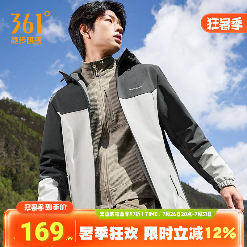 361运动外套2025冬季新款男士防风加绒连帽保暖上衣户外运动夹克