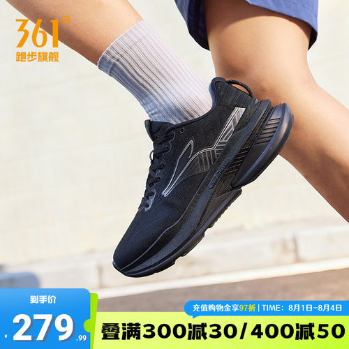 361赤焰6慢跑鞋男通勤运动鞋