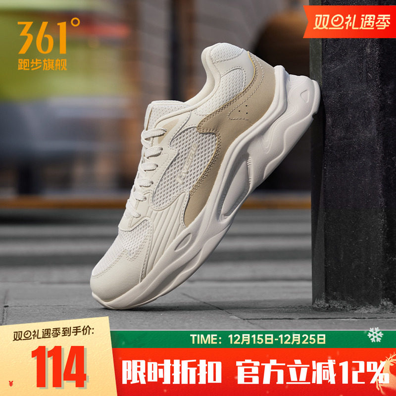 361运动鞋复古轻便男鞋跑步鞋
