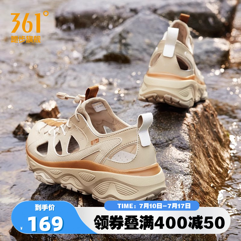 361运动鞋男鞋2025夏季镂空溯溪鞋透气户外钓鱼涉水鞋男款登山鞋