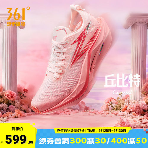 361飞燃5future跑步鞋竞速跑鞋
