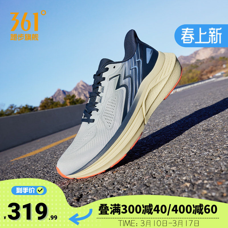 361Phoenix��˻����ȶ��ܲ�Ь�����ص�����Ь���͸���˶�Ь�п� 212.38Ԫ