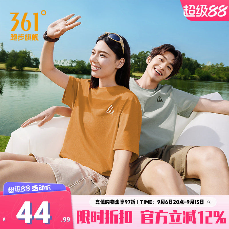 361速干运动T恤男抗菌
