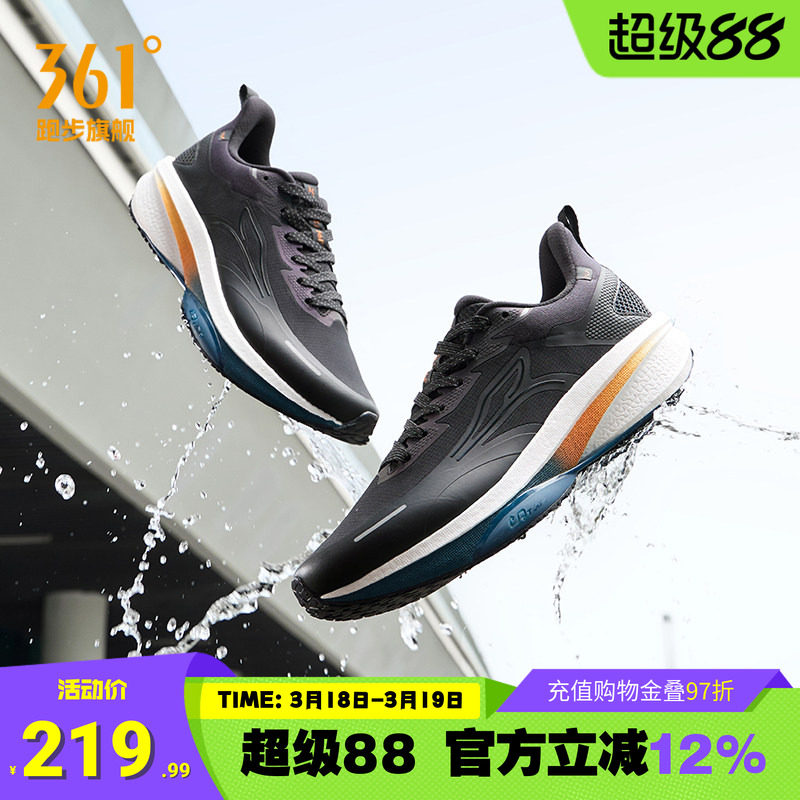 361雨屏8运动鞋男鞋冬季新款跑步鞋防泼水跑鞋防滑减震通勤鞋子男