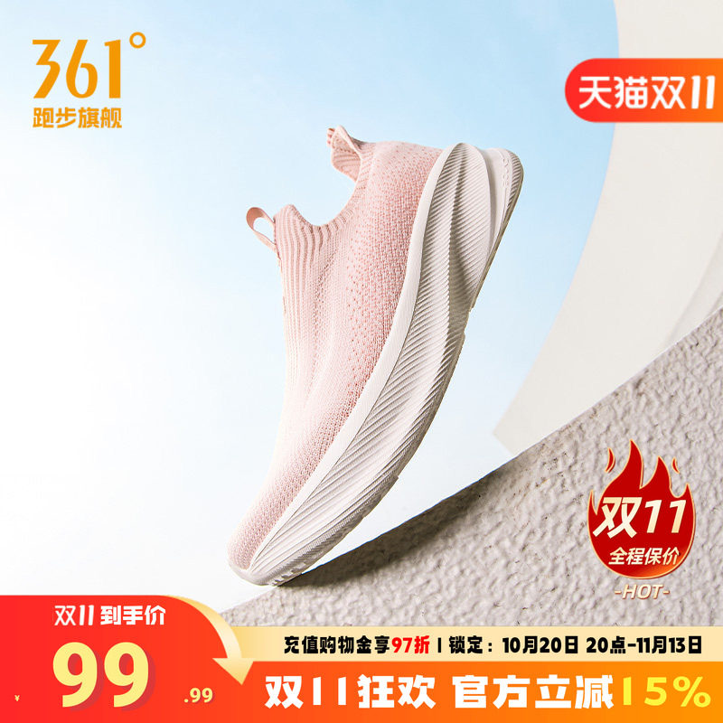 361女鞋轻便软底一脚蹬懒人鞋