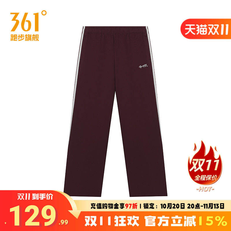 361度运动裤女2026春秋运动长裤女子常规舒适裤子
