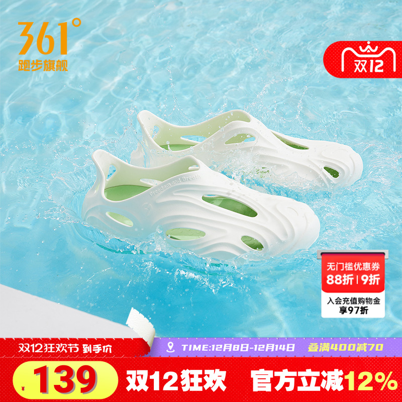 361凉拖鞋N40洞洞鞋男夏季新款涉水透气凉鞋情侣软底运动沙滩鞋女