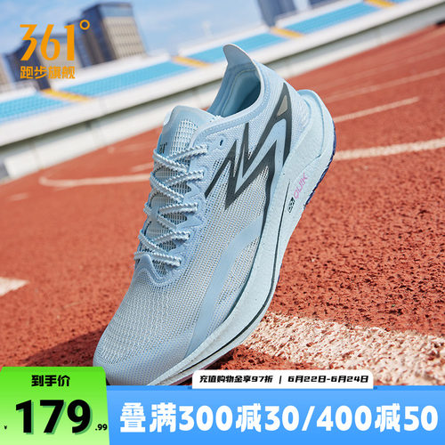 飚速TEAM跑步鞋男361度