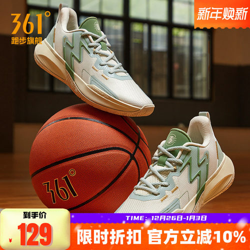 361球鞋BIG3Team篮球鞋男