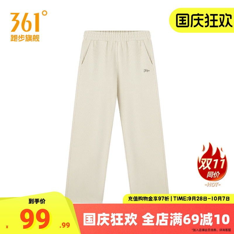 361运动裤阔腿裤女直筒垂感