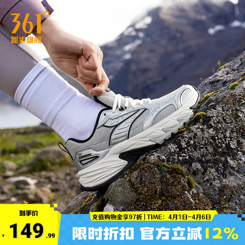 361浮光女运动鞋2026春季透气轻便跑步鞋防滑耐磨厚底户外跑鞋