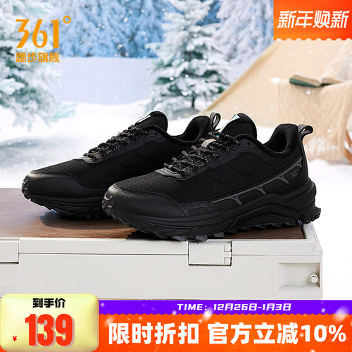 361男鞋加绒运动鞋保暖户外休闲