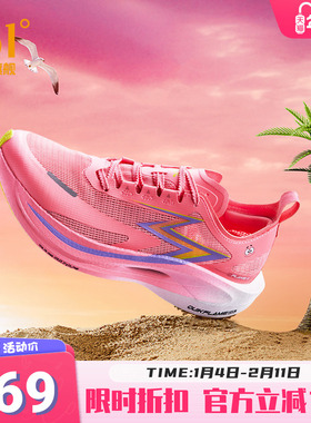 361海绵宝宝联名飞燃2.5马拉松跑鞋全掌碳板PB专业竞速跑步鞋男鞋