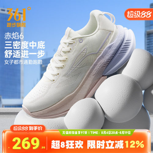 361赤焰6女运动鞋慢跑鞋网面透气