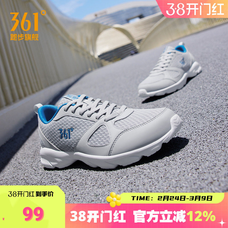 361运动鞋男鞋春季软底跑鞋2026新款男士爸爸鞋网面轻便跑鞋男款