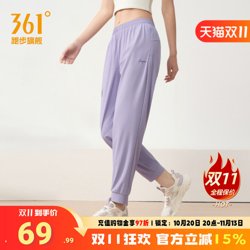 361运动裤直筒收口九分裤女