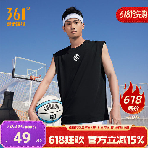 361篮球服跑步投篮运动背心