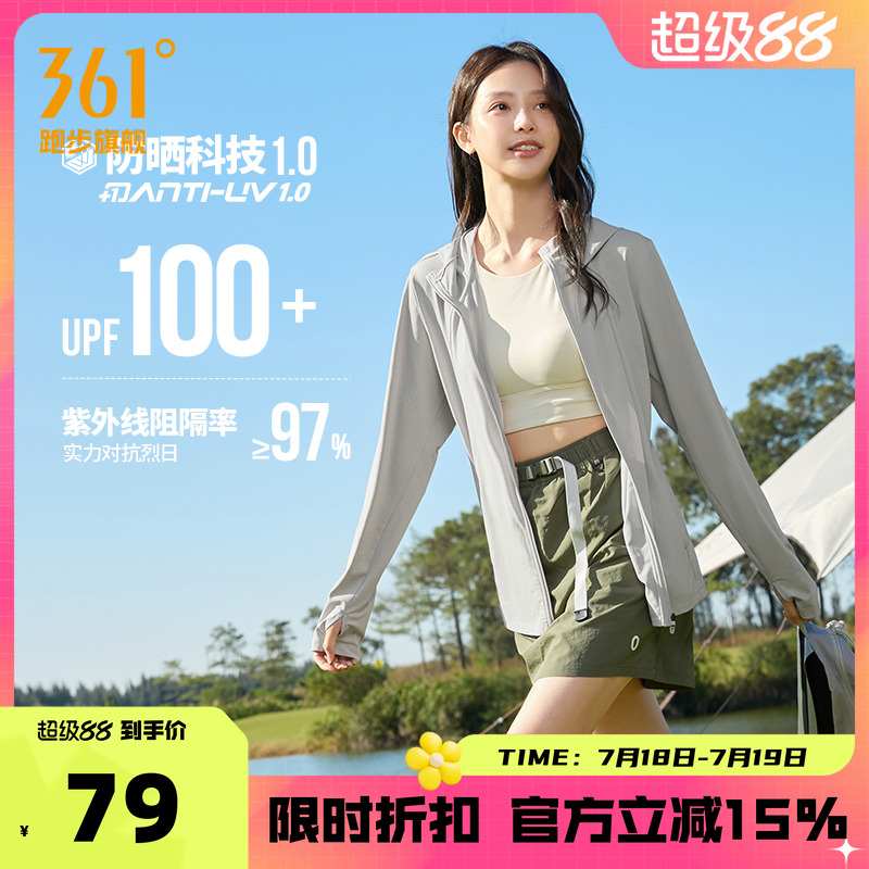 针织外套