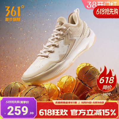 361男鞋篮球鞋后卫实战球鞋