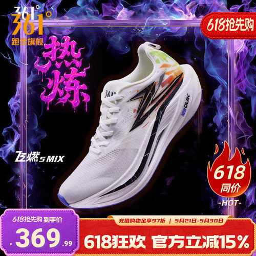 361飞燃5MIX跑步鞋竞速训练鞋