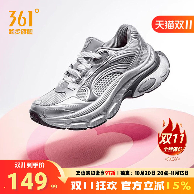 爱心鞋361女鞋复古跑鞋老爹鞋