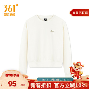 361加绒运动卫衣女 秋冬新款宽松休闲保暖比热绒女士套头卫衣