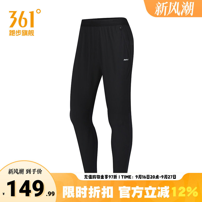 361°运动裤男2026夏季针织九分裤男子修身舒适裤子