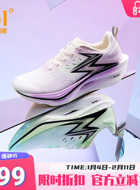 361飞燃3ET|跑步鞋减震回弹运动鞋专业跑鞋体育生体测训练鞋男鞋