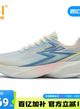 361疾风ET专业跑步鞋女有氧运动鞋2026夏季新款网面透气缓震跑鞋