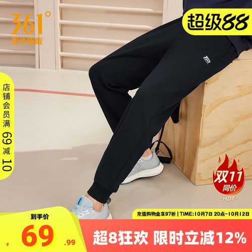 361度运动裤男休闲卫裤